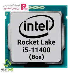 پردازنده مرکزی اینتل Core i5-11400 Rocket Lake TrayIntel Rocket Lake Tray Core i5-11400 CPU