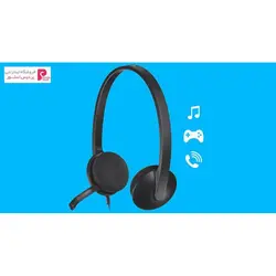 هدفون لاجیتک H340 Headphone