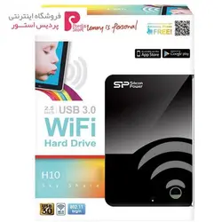 هارددیسک اکسترنال Silicon Power مدل اسکای شیر H10 ظرفیت 1 ترابایتSilicon Power Sky Share H10 External Hard Drive - 1TB