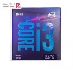 پردازنده مرکزی اینتل Coffee Lake مدلi3-9100FIntel Coffee Lake Core i3-9100F CPU