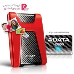 هارددیسک اکسترنال ای دیتا مدل دش‌درایو دیوربل HD650 ظرفیت 2 ترابایتAdata DashDrive Durable HD650 External HDD - 2TB