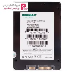 حافظه اس اس دی کینگ مکس مدل SME35 Xvalue ظرفیت 240 گیگابایتKingmax SME35 Xvalue SSD Drive - 240GB