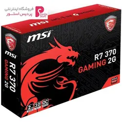 کارت گرافیک ام اس آی مدل R7 370 GAMING 2GMSI R7 370 GAMING 2G Graphics Card