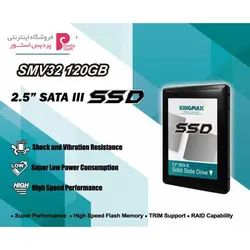 اس اس دی کینگ مکس مدل SME32 ظرفیت 120 گیگابایتKingmax SME32 SSD Drive - 120GB
