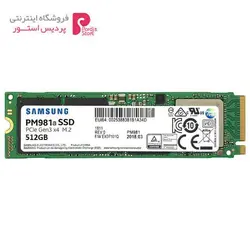 اس اس دی اینترنال سامسونگ PM981a 512GBSamsung PM981a Internal SSD Drive - 512GB