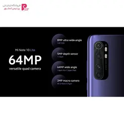 گوشی موبایل شیائومی Mi Note 10 Lite M2002F4LG دوسیم‌64Xiaomi Mi Note 10 Lite M2002F4LG Dual SIM 64GB Mobile Phone