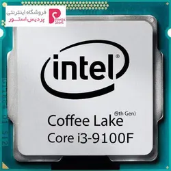پردازنده مرکزی اینتلCoffee Lake مدلCorei3-9100F TrayIntel Coffee Lake Core i3-9100F Tray CPU