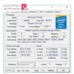 پردازنده مرکزی اینتل سری Skylake مدل Core i7-6700KIntel Skylake Core i7-6700K CPU