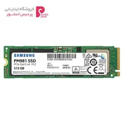 SSD سرور سامسونگ PM981 ظرفیت512 samsung PM981 - 512GB