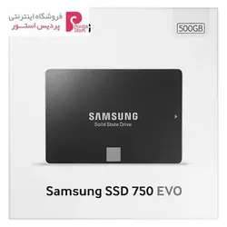 حافظه SSD سامسونگ مدل 750Evo ظرفیت 500 گیگابایتSAMSUNG 750 EVO SSD Drive - 500GB