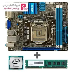مادربرد ایسوس مدل P8H61-I LX به همراه پردازنده اینتل مدل G1610 و رم DDR3 1600MHZAsus P8H61-I LX Motherboard with Intel G1610 CPU with Patriot 2GB DDR3 1600MHZ RAM
