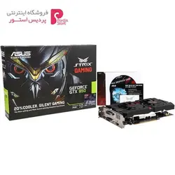 کارت گرافیک ایسوس مدل STRIX-GTX950-DC2OC-2GD5-GAMINGASUS STRIX-GTX950-DC2OC-2GD5-GAMING Graphics Card