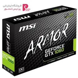 کارت گرافیک ام اس آی مدل GeForce GTX 1060 ARMOR 6G OCV1MSI GeForce GTX 1060 ARMOR 6G OCV1 Graphics Card