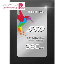 حافظه SSD اینترنال ای دیتا مدل Premier SP550 ظرفیت 960 گیگابایتADATA Premier SP550 Internal SSD Drive - 960GB