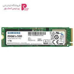 SSD سرور سامسونگ PM981a ظرفیت 1ترابایتSAMSUNG PM981a SSDserver 1TB