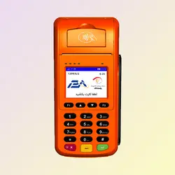 کارتخوان H9
