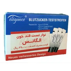 نوار قند خون الگانس | پزشک شاپ