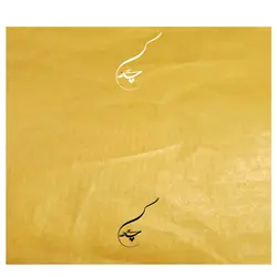 کاغذ کرافت هندی نارنجی 40 گرمی / بند 500 ورقی | فروشگاه آنلاین پیروزگر