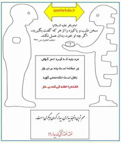 مثل نویسی و انشای ضرب المثل خفته خفته را کی کند بیدار _ 83 نگارش دهم