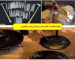 صنعتگران قلم زن چگونه از شل و سفت شدن قیر کمک می گیرند تا بدون سوراخ شدن فلز بر  روی ان نقش و نگارهای متنوعی ایجاد کنند؟