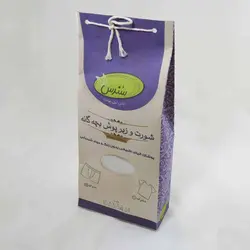 شرت نخی بچگانه پادار (پسرانه) | روزی پاک