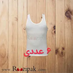 زیرپوش نخی رکابی مردانه پک۶عددی| روزی پاک