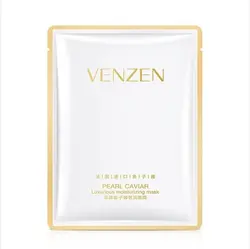 ماسک ورقه ای صورت خاویار ونزن veze