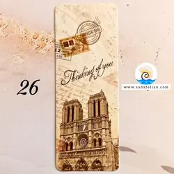 بوکمارک طرح وینتیج | بوکمارک قدیمی