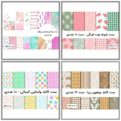 ست کاغذ تم ساز رنگی رنگی