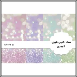 ست کاغذ تم ساز طرح اکلیل