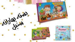 بسته بهارانه سنبل