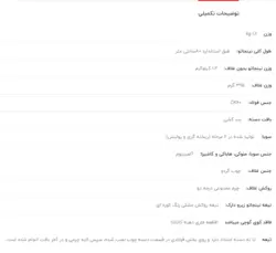 نینجاتو زیرو دارک (شمشیر نینجا)
