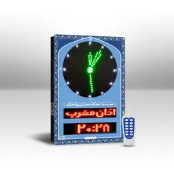 ساعت دیجیتال اذان گو مدل K2 طرح دار سایز 50*80 سانتیمتر ساعت دیجیتال حرم و مسجدی- نمایشگرهای دیجیتال سیب سیاه
