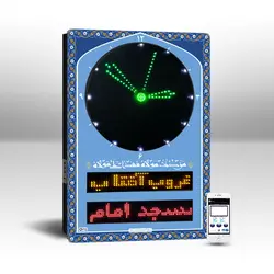 ساعت دیجیتال اذان گو مدل M2 طرح دار سایز 90*60 سانتیمتر ساعت دیجیتال حرم و مسجدی- نمایشگرهای دیجیتال سیب سیاه