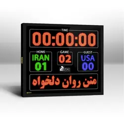 اسکوربورد دیجیتال چند منظوره مدل F140 سایز 120*140 سانتیمتر - نمایشگرهای دیجیتال سیب سیاه