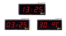 ساعت دیجیتال دیواری نمایش تاریخ و دما مدل HM12