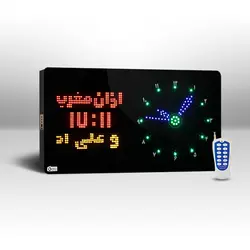 تابلو گویا مسجد ساعت دیجیتال اذان گو مدل SK3 افقی سایز 45*78 سانتیمتر - نمایشگرهای دیجیتال سیب سیاه