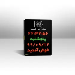ساعت و تقویم دیجیتال اداری بانکی مدل A2 سایز 35*50 سانتیمتر - نمایشگرهای دیجیتال سیب سیاه