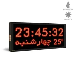 ساعت دیجیتال دیواری مدل MHMS42 سایز 42*106 سانتیمتر - نمایشگرهای دیجیتال سیب سیاه