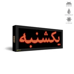 ساعت دیجیتال دیواری مدل HM42 سایز 42*106 سانتیمتر - نمایشگرهای دیجیتال سیب سیاه ساعت و تقویم دیجیتال