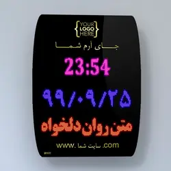 ساعت بانکی ساعت و تقویم دیجیتال اداری بانکی مدل A سایز 60*80 سانتیمتر - نمایشگرهای دیجیتال سیب سیاه