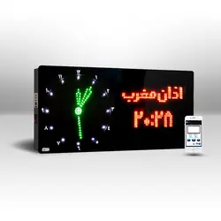 ساعت دیجیتال اذان گو مدل M2 افقی سایز 110*47 سانتیمتر ساعت دیجیتال حرم و مسجدی- نمایشگرهای دیجیتال سیب سیاه