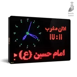 ساعت دیجیتال اذان گو مدل SB3A سایز 110*75 سانتیمتر ساعت دیجیتال حرم و مسجدی- نمایشگرهای دیجیتال سیب سیاه