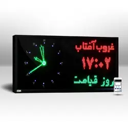ساعت دیجیتال اذان گو مدل BM3 افقی سایز 160*70 سانتیمتر - نمایشگرهای دیجیتال سیب سیاه