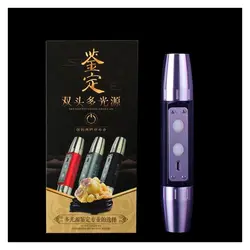 چراغ قوه UV دار دو طیف برند اسمال سان مدل KINSACH - لوازم کوهنوردی سیمرغ