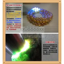 چراغ قوه UV دار دو طیف برند اسمال سان مدل KINSACH - لوازم کوهنوردی سیمرغ