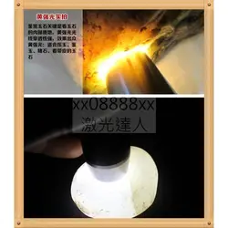 چراغ قوه UV دار دو طیف برند اسمال سان مدل KINSACH - لوازم کوهنوردی سیمرغ