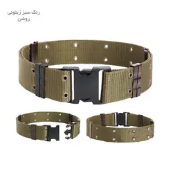 کمربند تاکتیکال برزنتی - لوازم کوهنوردی سیمرغ