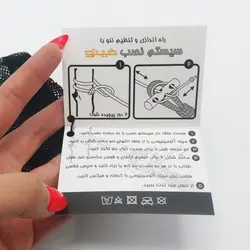 کیت نصب ننو 8 متری برند فینو (fino) - لوازم کوهنوردی سیمرغ