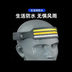 هدلایت نواری شارژی سنسور دار - لوازم کوهنوردی سیمرغ